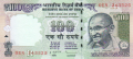 India 2 100 Rupees, 2012